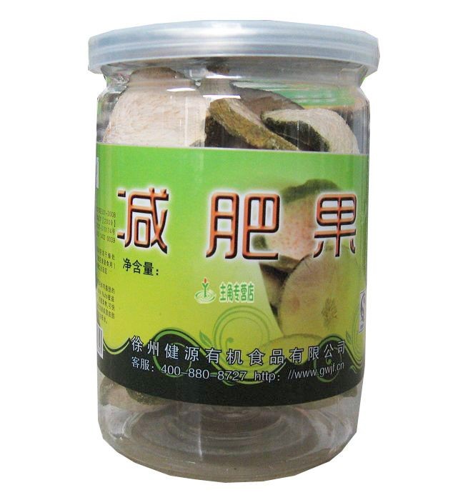 供应主角减肥果 